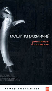 Бесплатно. Электронная библиотека. Скачать fb2, pdf, txt, epub, mobi