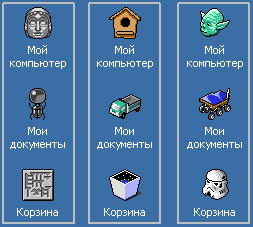 Оформляем рабочий стол, используя темы с сайта iconarchive.com