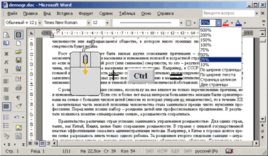 Колесики творят чудеса