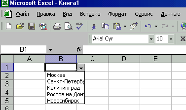 Как в экселе сделать ячейку с выбором нескольких вариантов Как в экселе сделать ячейку с выбором нескольких вариантов