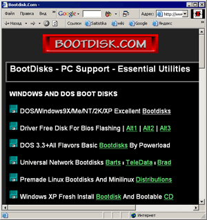 Bootdisk.com