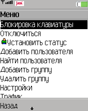 Jimm