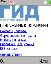 PocketWeb