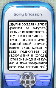 Book Reader