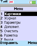 LJ2ME