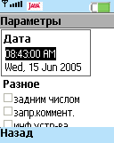 LJ2ME