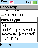 LJ2ME