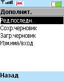 LJ2ME