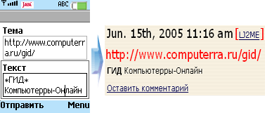 LJ2ME
