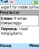 Translator+